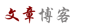 星熠园